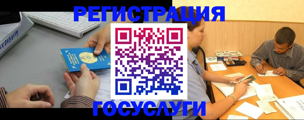 временная регистрация надежно в Печорах